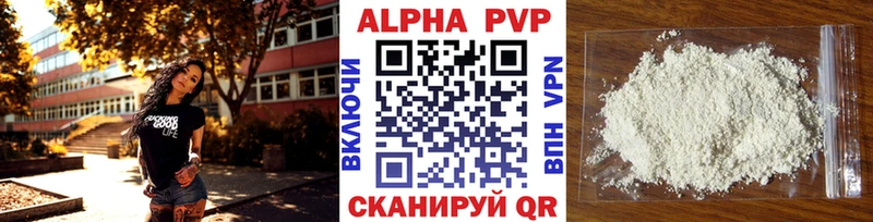 наркота Янаул A PVP Соль