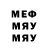 МДМА молли Richmond YT