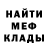 МЕТАДОН VHQ Filip Berehov