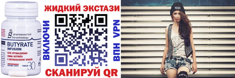 kraken ССЫЛКА Янаул Бутират буратино наркошоп