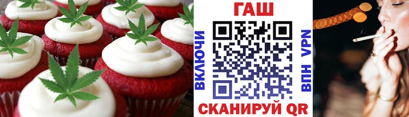 Cannafood конопля  Янаул 
