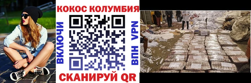 Кокаин 98%  Янаул 