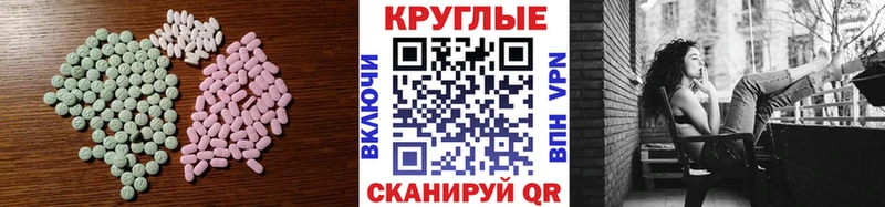 Экстази DUBAI  магазин  наркотиков  Янаул 
