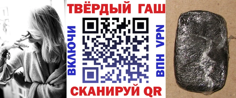 Гашиш ice o lator  Янаул 