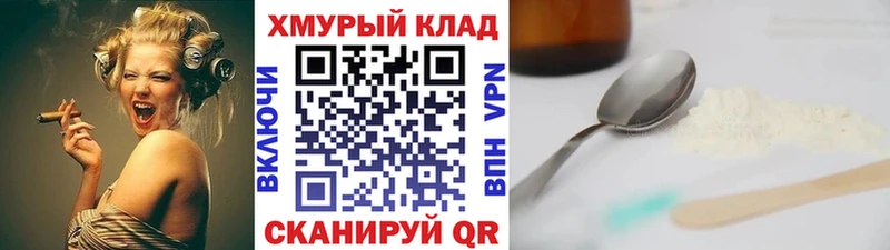 цена   Янаул  ГЕРОИН гречка 