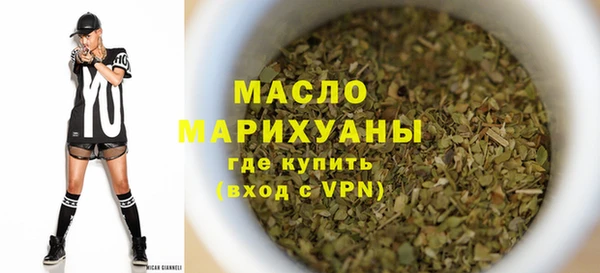 трава Волосово