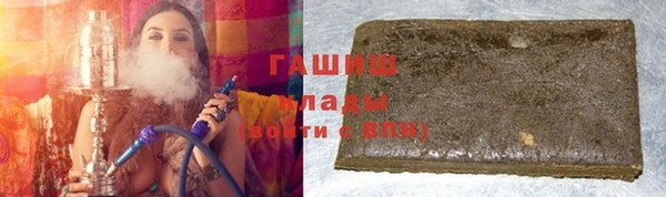 трава Волосово
