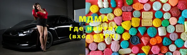 скорость mdpv Волоколамск