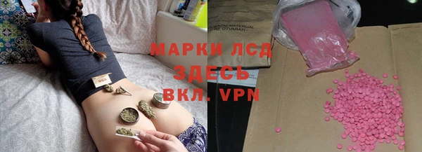 скорость mdpv Волоколамск