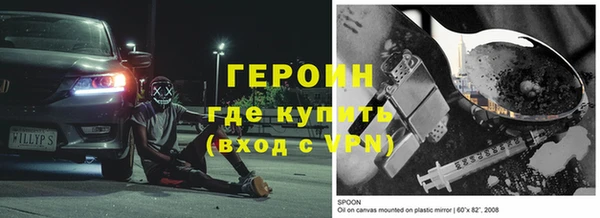 трава Волосово