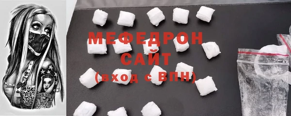 трава Волосово