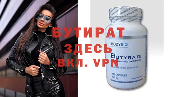 скорость mdpv Волоколамск