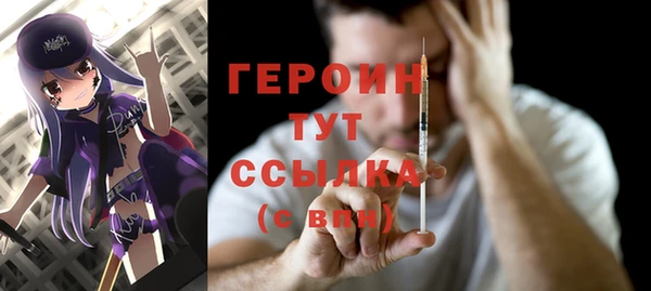 трава Волосово