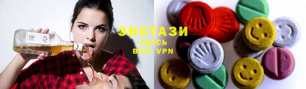 трава Волосово