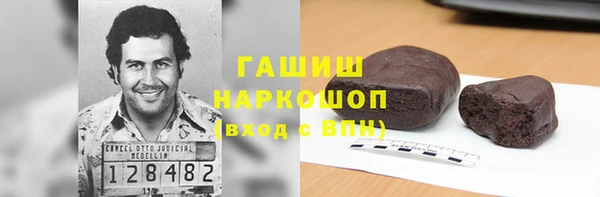 трава Волосово
