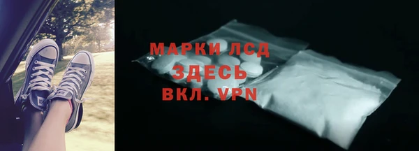 скорость mdpv Волоколамск