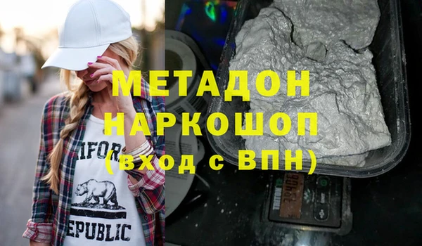 скорость mdpv Волоколамск