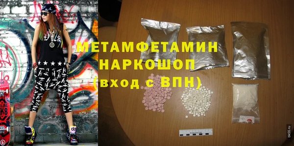 скорость mdpv Волоколамск