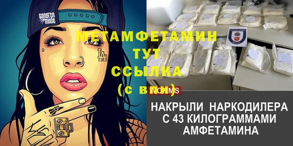 трава Волосово