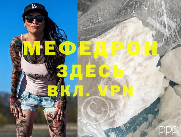 трава Волосово