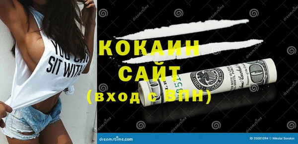 скорость mdpv Волоколамск
