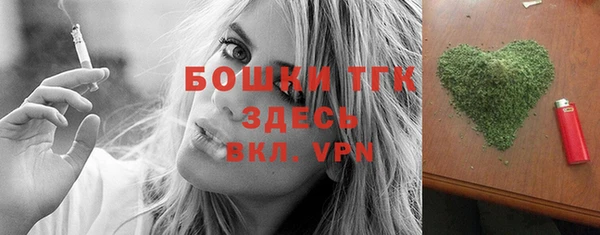 трава Волосово
