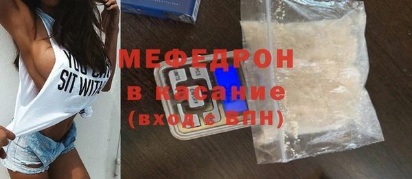 скорость mdpv Волоколамск