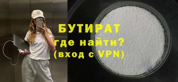 трава Волосово