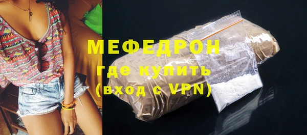 трава Волосово