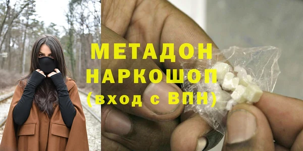 скорость mdpv Волоколамск