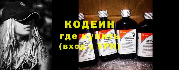 трава Волосово
