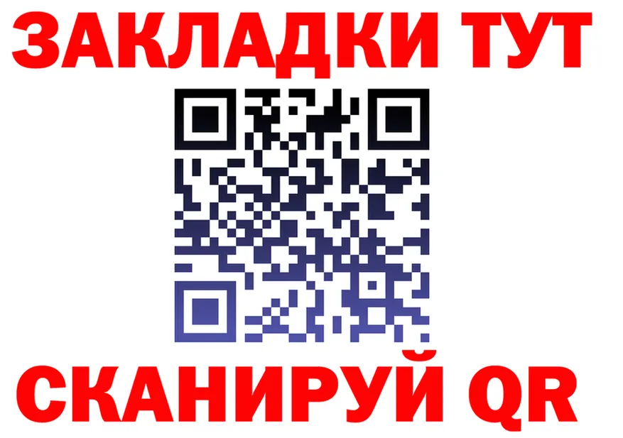 Магазины продажи наркотиков это формула Янаул