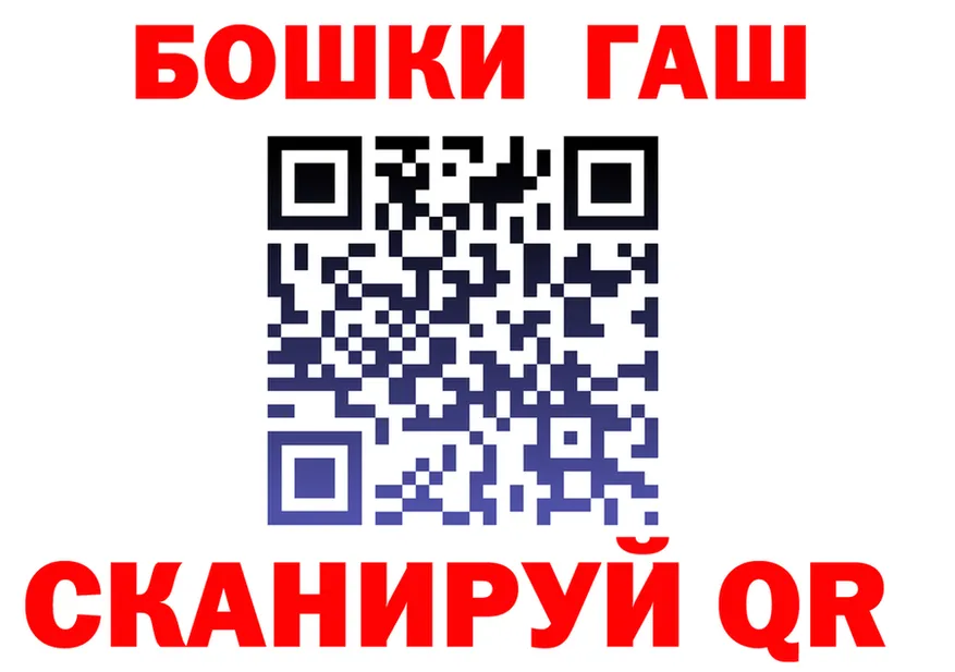 БУТИРАТ оксана зеркало darknet mega Янаул