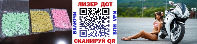 МЕГА tor  Янаул  ЛСД экстази кислота  это как зайти  где можно купить  