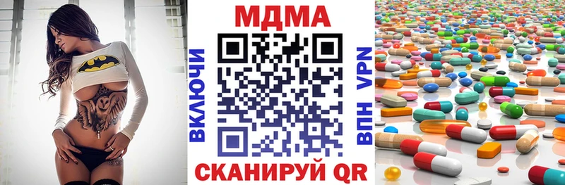 hydra ссылки  Янаул  MDMA Molly 