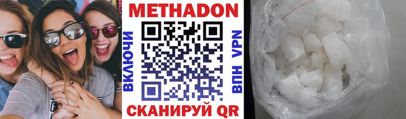Метадон мёд  kraken ТОР  Янаул 