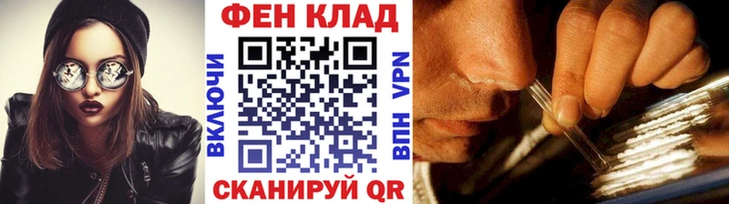 гидра ONION  Янаул  Метамфетамин винт 