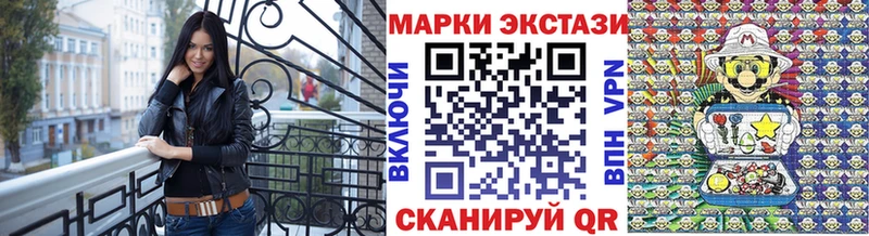 цена   Янаул  Марки NBOMe 1500мкг 